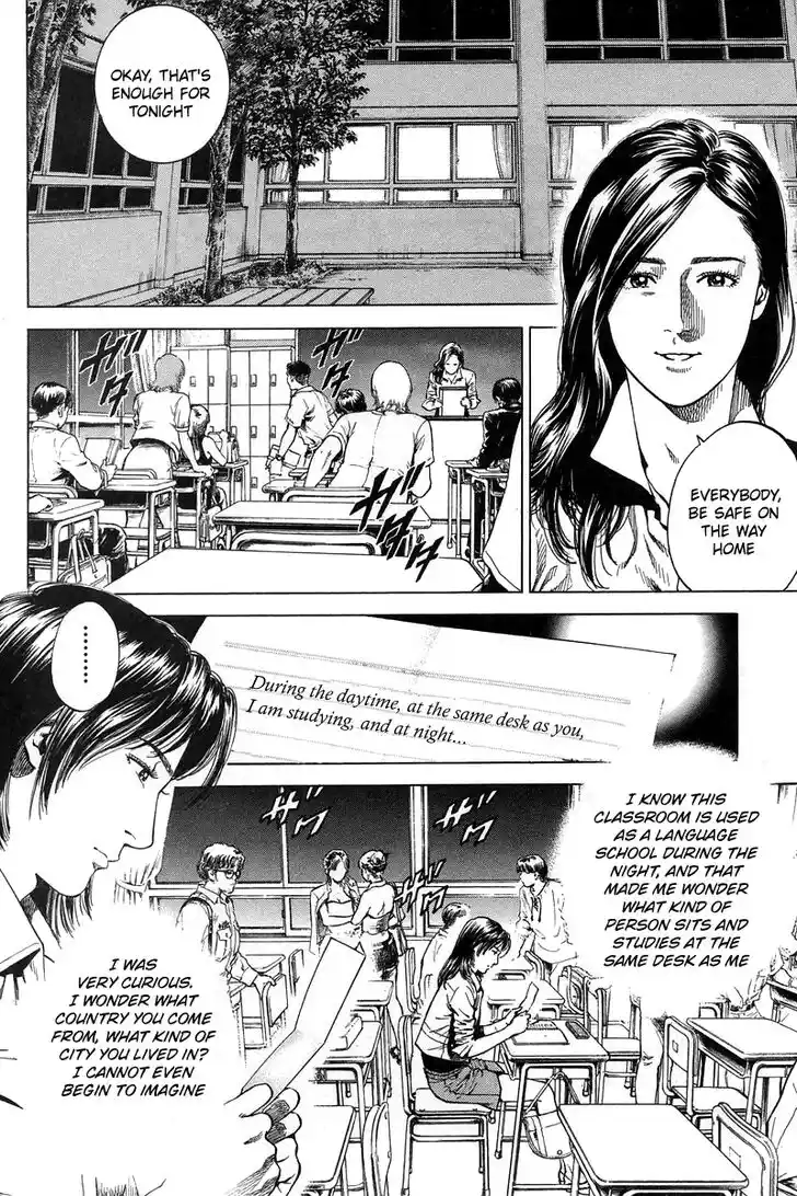 Tenshi no Kokoro de Vol.21 Ch.230