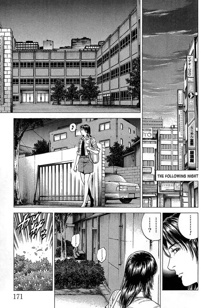 Tenshi no Kokoro de Vol.21 Ch.230