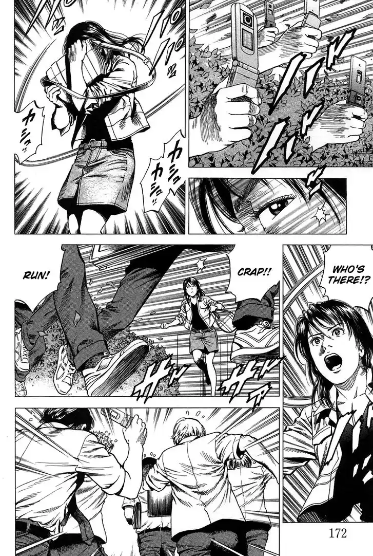 Tenshi no Kokoro de Vol.21 Ch.230