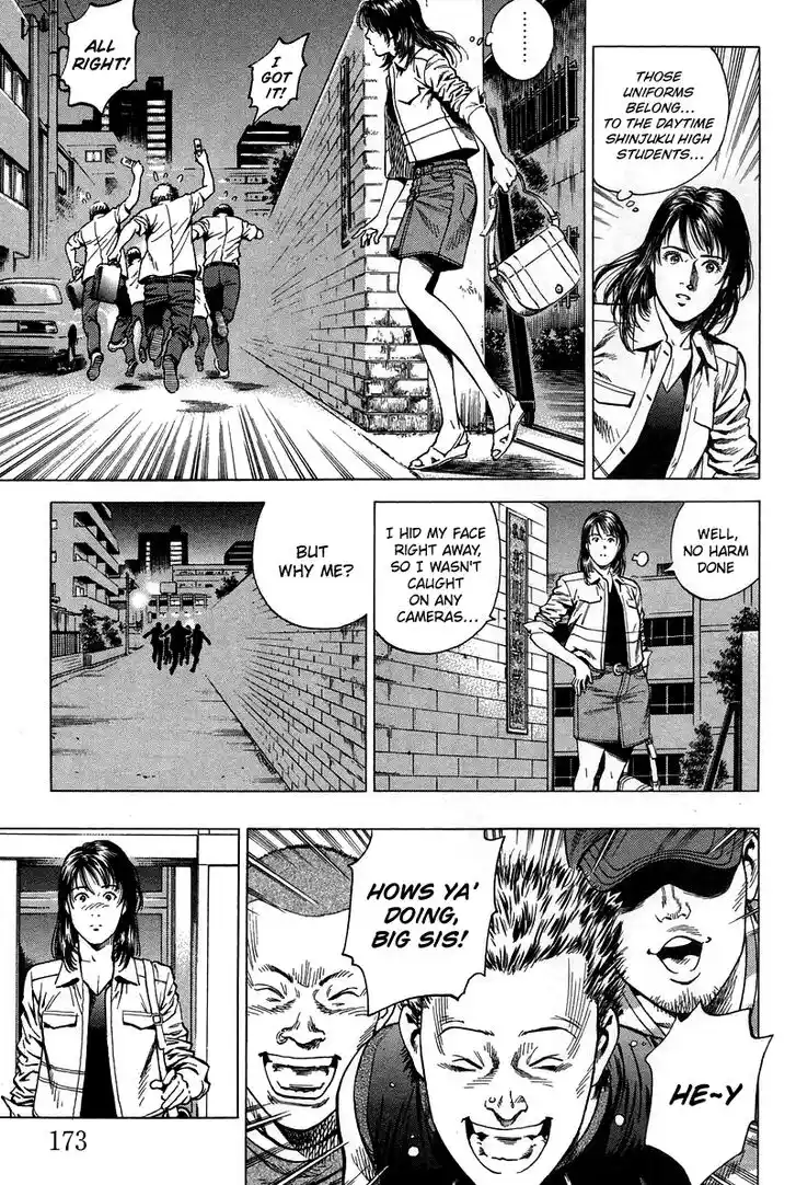 Tenshi no Kokoro de Vol.21 Ch.230