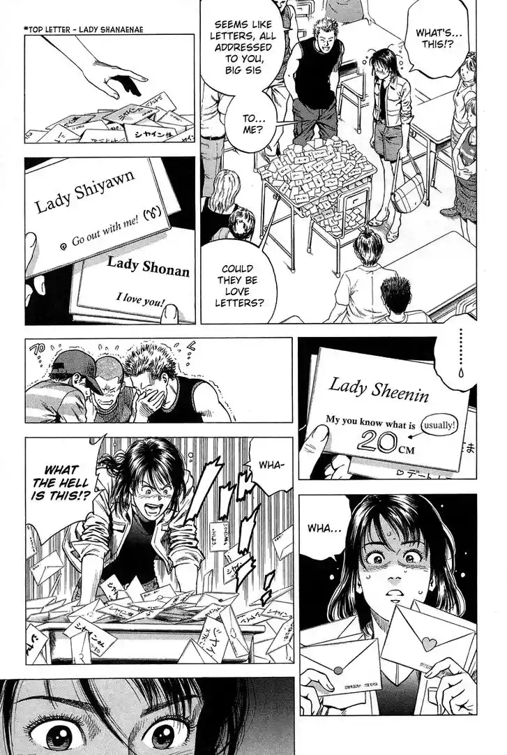 Tenshi no Kokoro de Vol.21 Ch.230