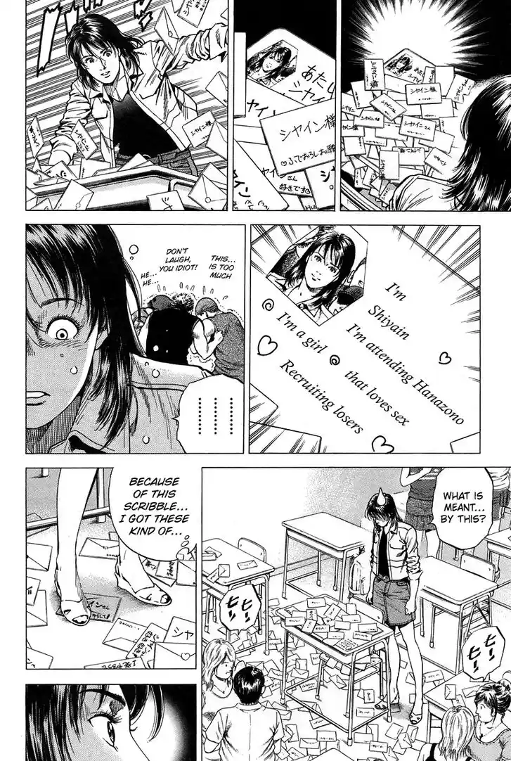 Tenshi no Kokoro de Vol.21 Ch.230