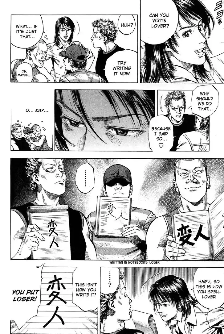 Tenshi no Kokoro de Vol.21 Ch.230