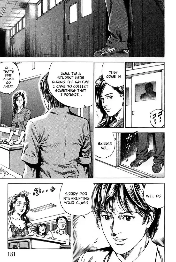 Tenshi no Kokoro de Vol.21 Ch.230