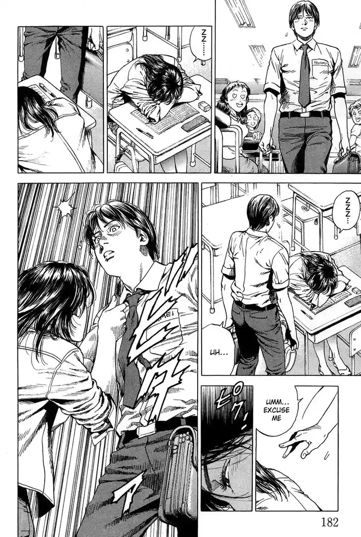 Tenshi no Kokoro de Vol.21 Ch.230