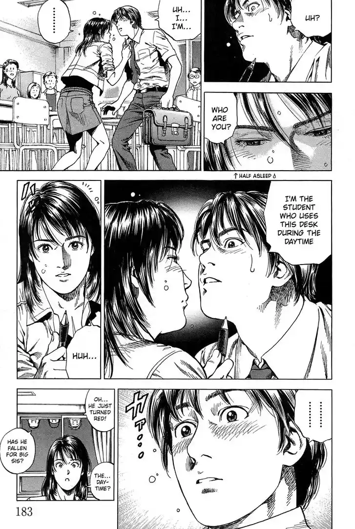 Tenshi no Kokoro de Vol.21 Ch.230