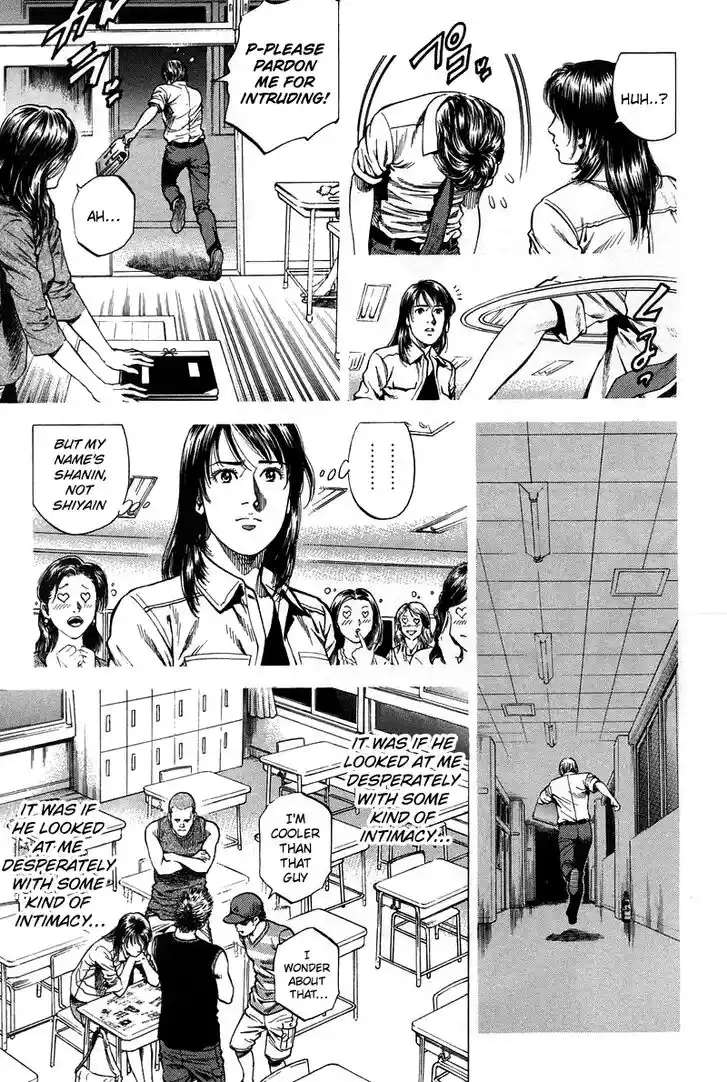 Tenshi no Kokoro de Vol.21 Ch.231