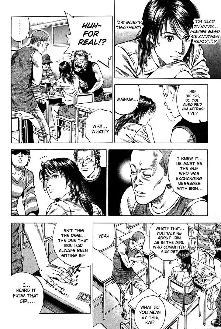 Tenshi no Kokoro de Vol.21 Ch.231