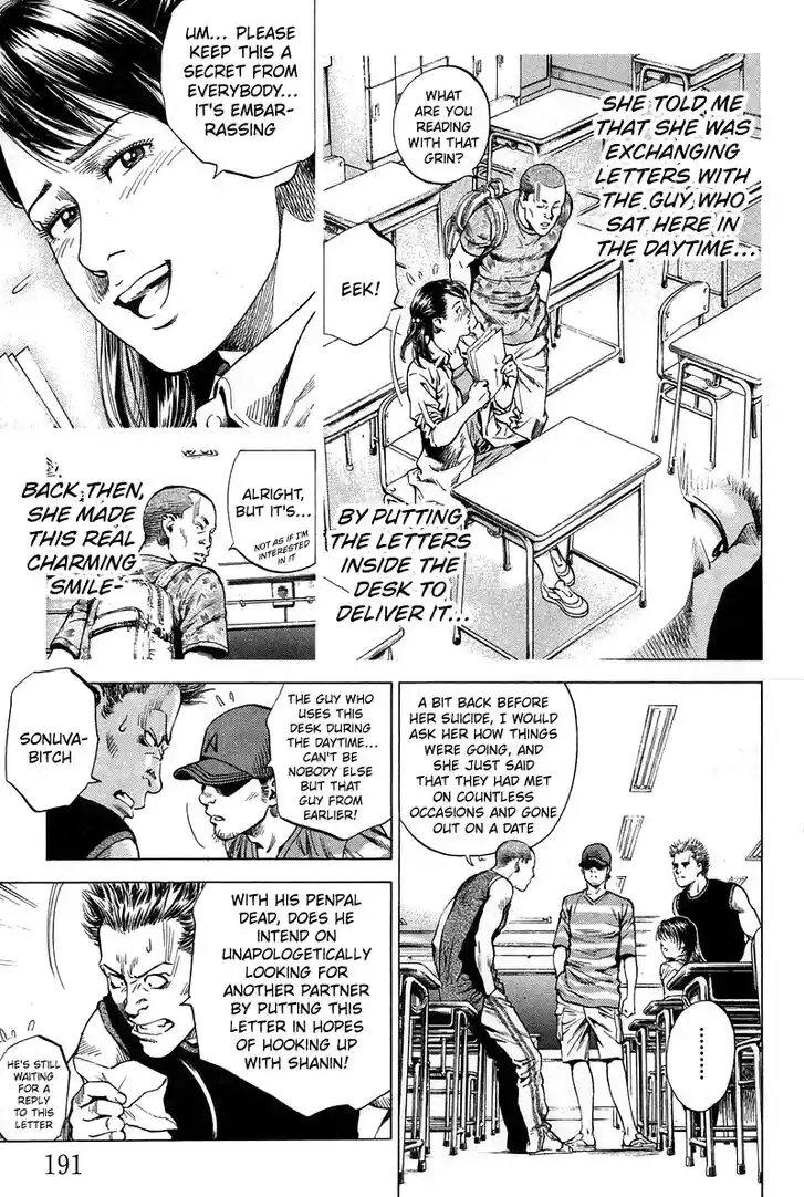 Tenshi no Kokoro de Vol.21 Ch.231