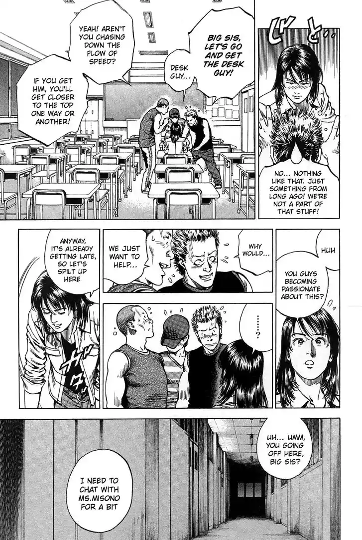 Tenshi no Kokoro de Vol.21 Ch.231