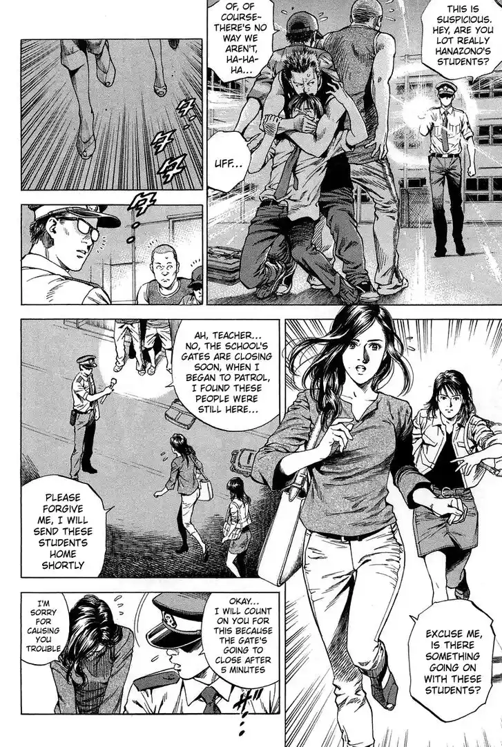 Tenshi no Kokoro de Vol.21 Ch.231