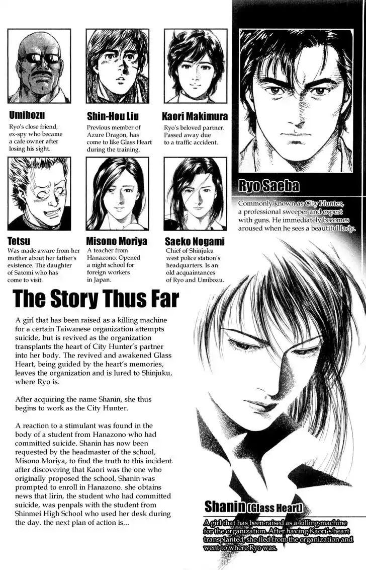 Tenshi no Kokoro de Vol.22 Ch.232