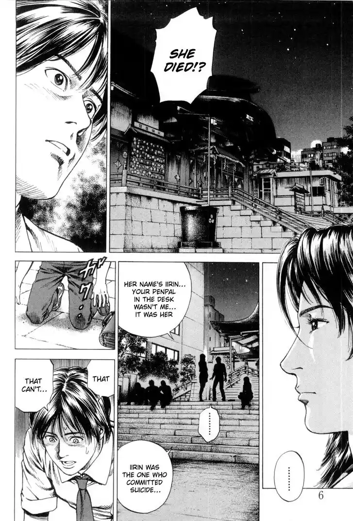 Tenshi no Kokoro de Vol.22 Ch.232