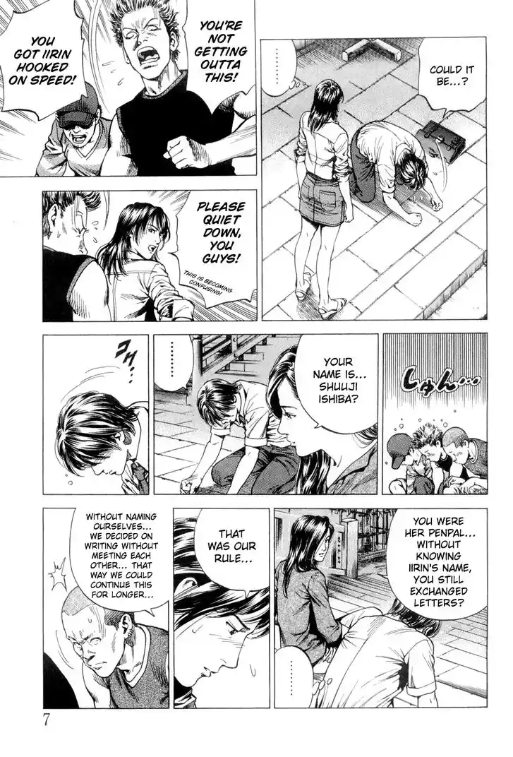 Tenshi no Kokoro de Vol.22 Ch.232