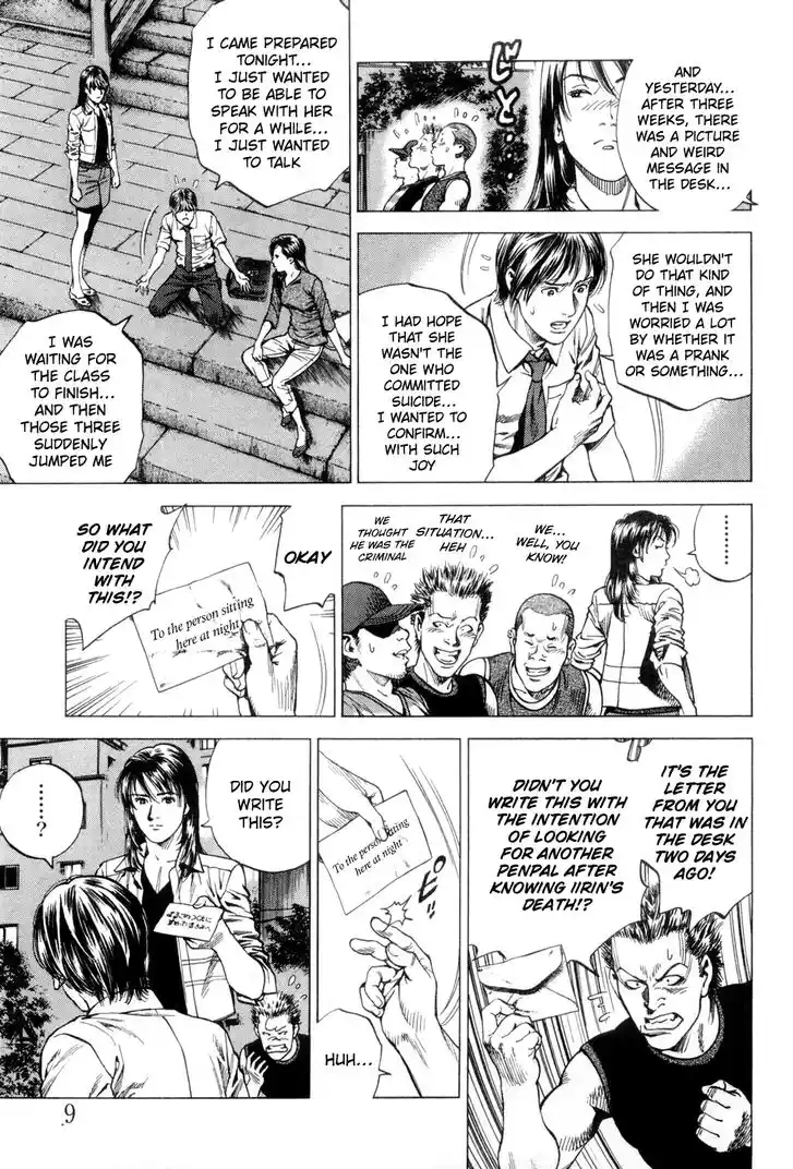 Tenshi no Kokoro de Vol.22 Ch.232