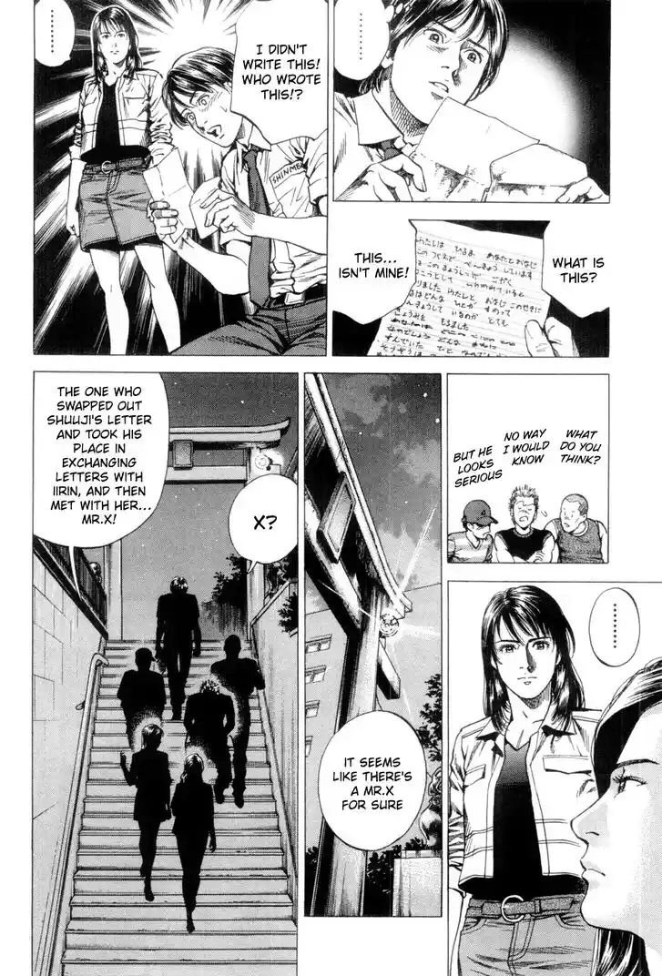 Tenshi no Kokoro de Vol.22 Ch.232