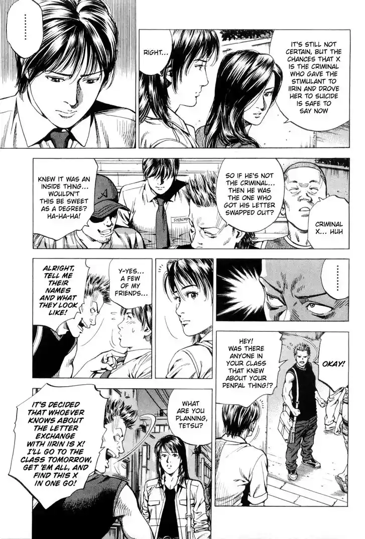 Tenshi no Kokoro de Vol.22 Ch.232