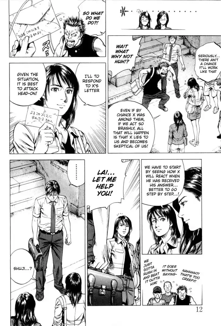 Tenshi no Kokoro de Vol.22 Ch.232