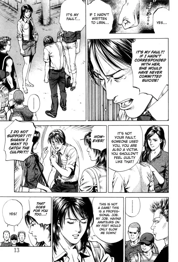 Tenshi no Kokoro de Vol.22 Ch.232