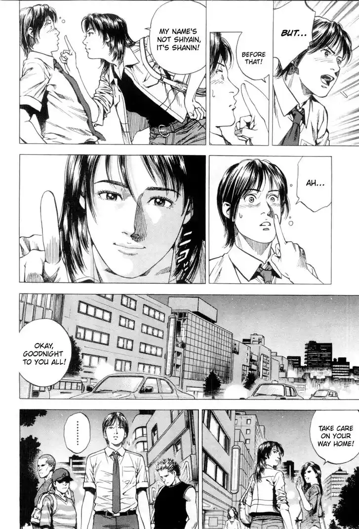 Tenshi no Kokoro de Vol.22 Ch.232