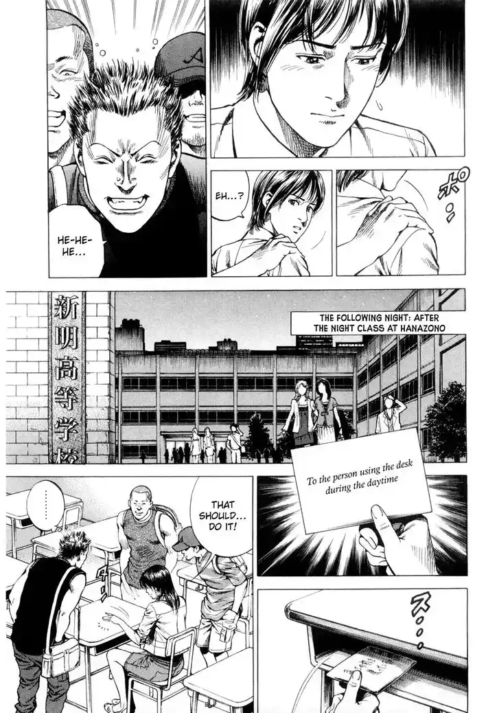 Tenshi no Kokoro de Vol.22 Ch.232