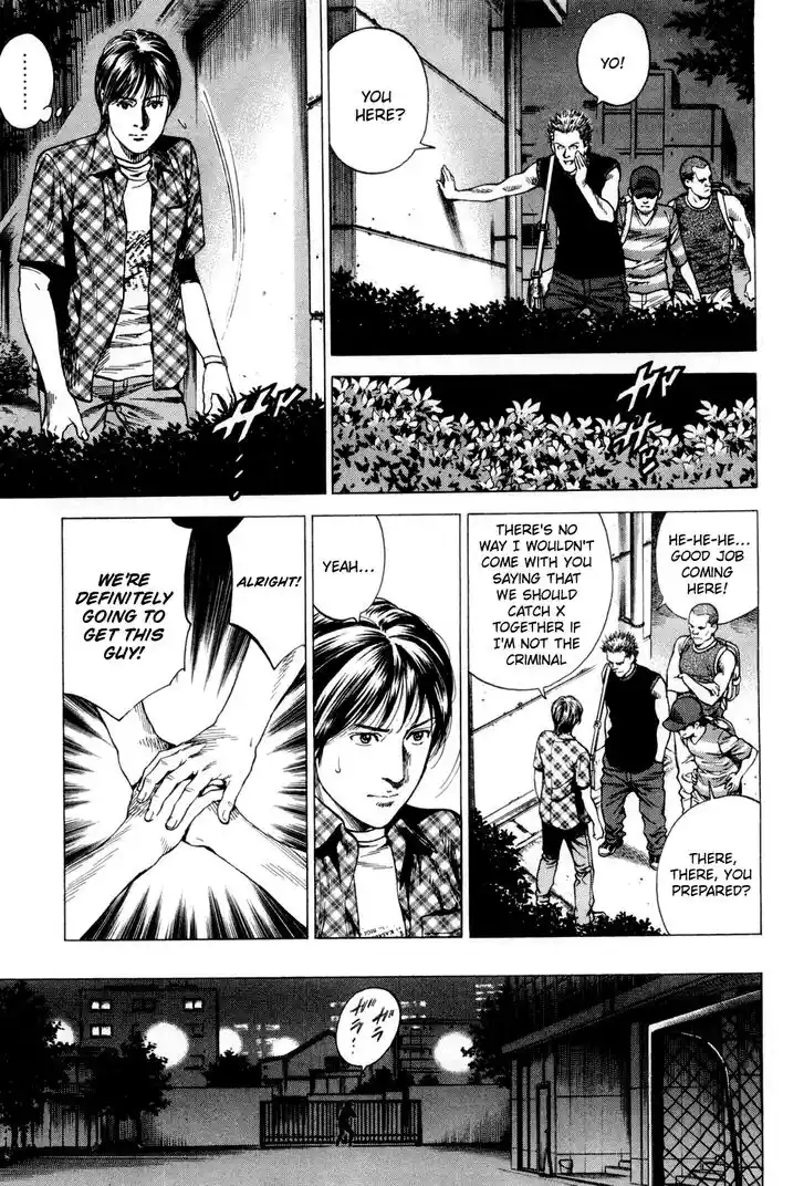 Tenshi no Kokoro de Vol.22 Ch.232