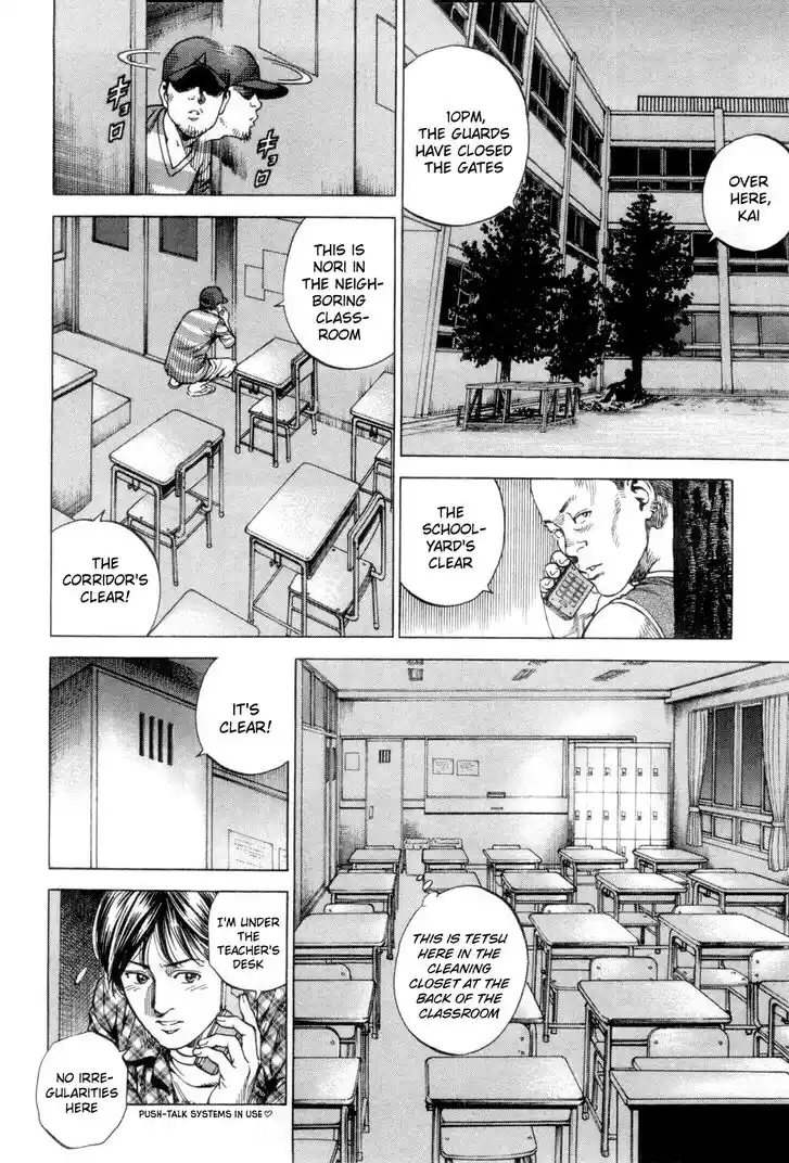 Tenshi no Kokoro de Vol.22 Ch.232