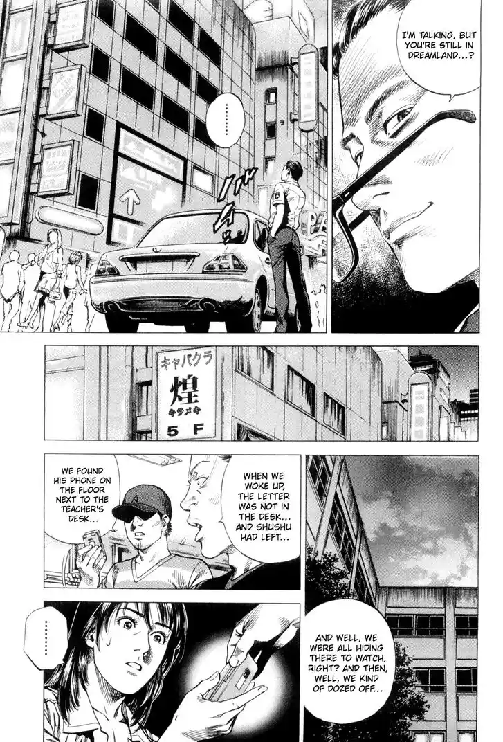 Tenshi no Kokoro de Vol.22 Ch.233