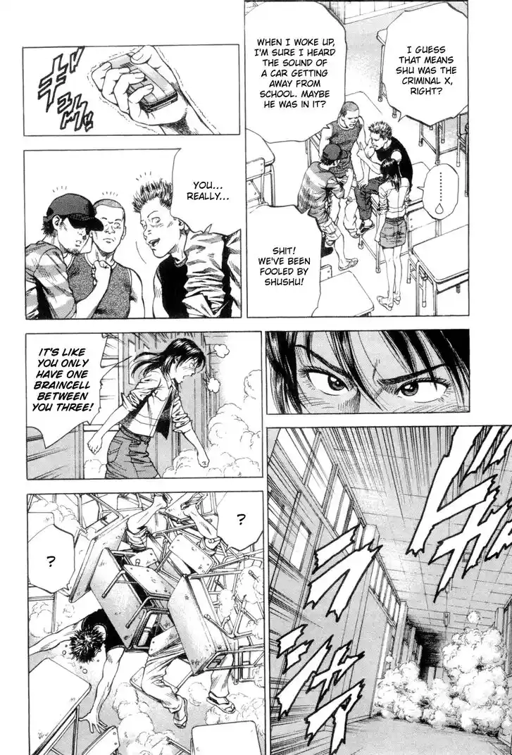 Tenshi no Kokoro de Vol.22 Ch.233