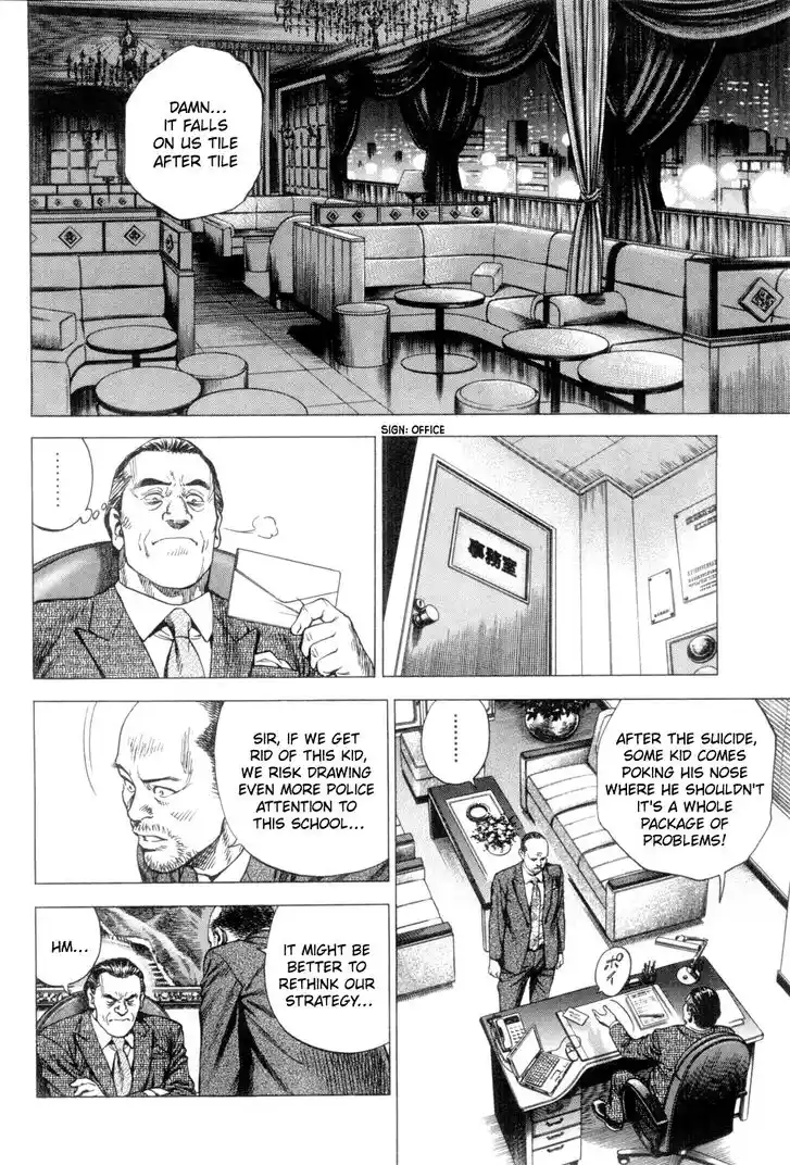 Tenshi no Kokoro de Vol.22 Ch.233