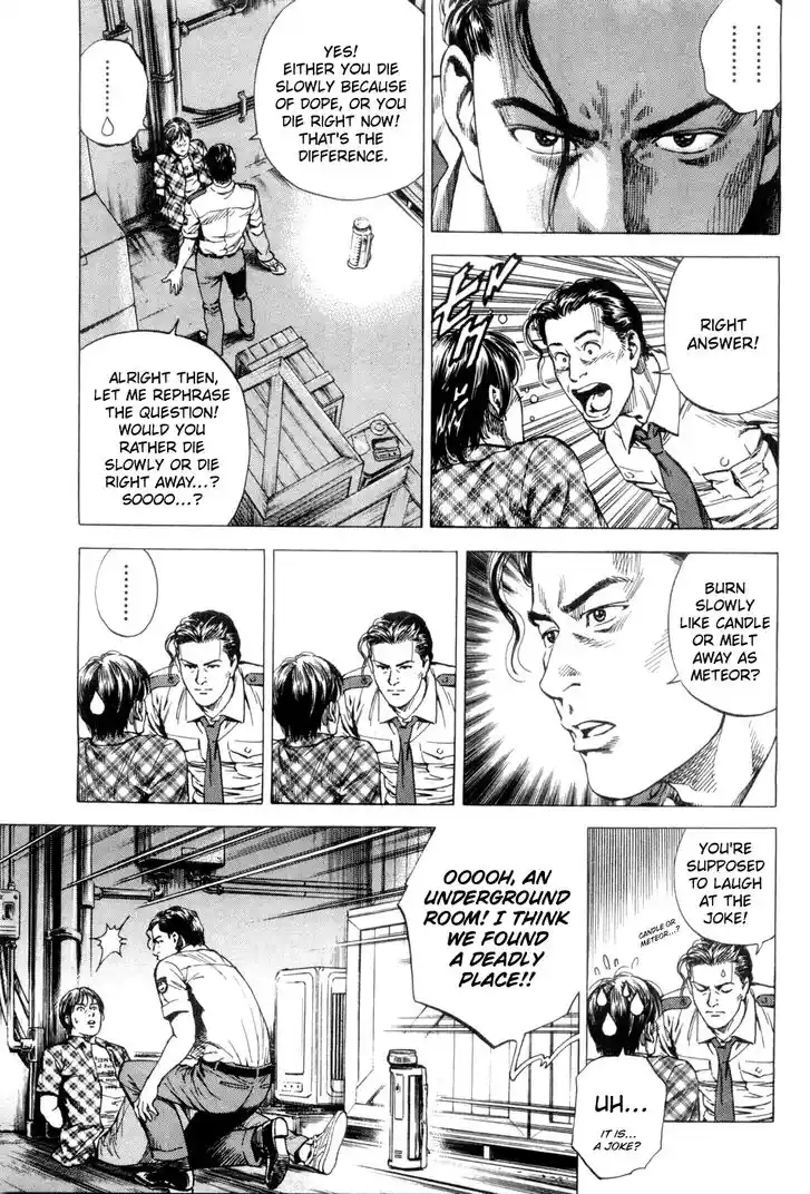 Tenshi no Kokoro de Vol.22 Ch.235