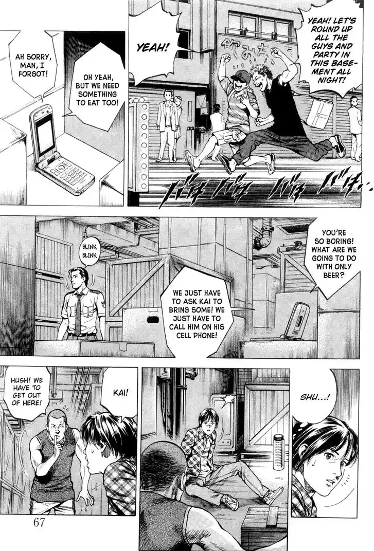 Tenshi no Kokoro de Vol.22 Ch.235