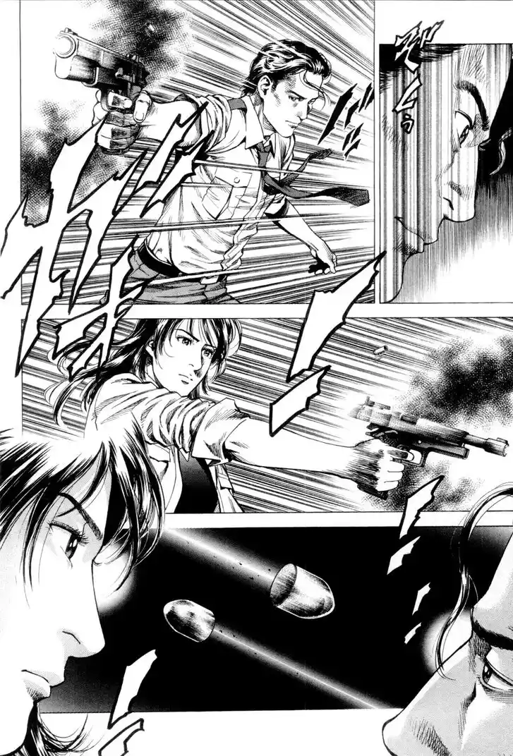 Tenshi no Kokoro de Vol.22 Ch.235