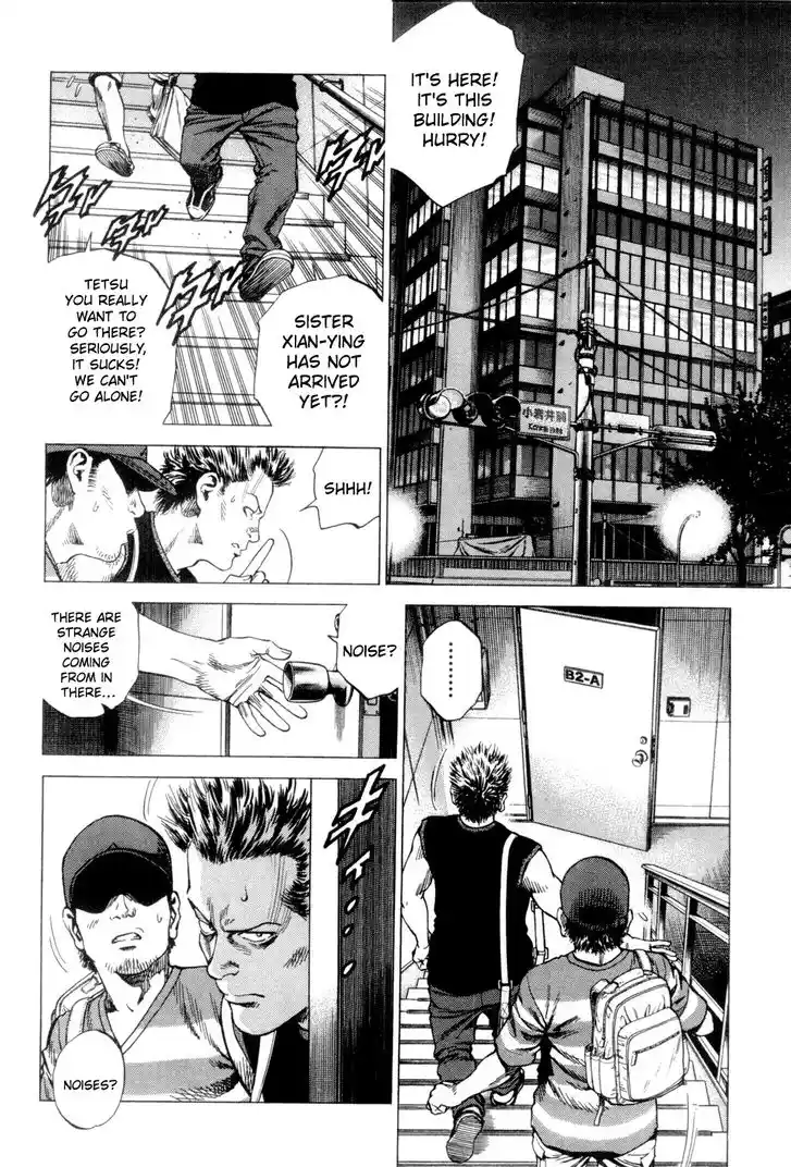 Tenshi no Kokoro de Vol.22 Ch.236