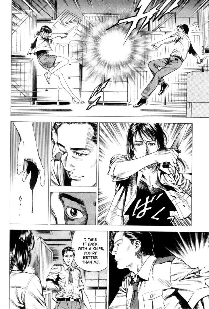 Tenshi no Kokoro de Vol.22 Ch.236