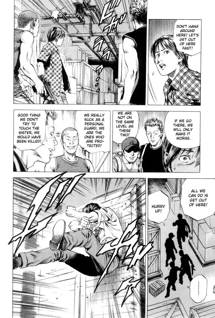 Tenshi no Kokoro de Vol.22 Ch.236