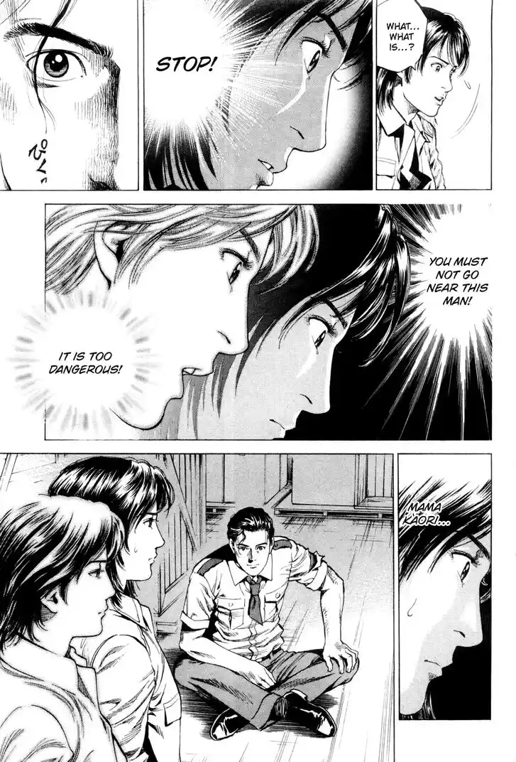 Tenshi no Kokoro de Vol.22 Ch.236