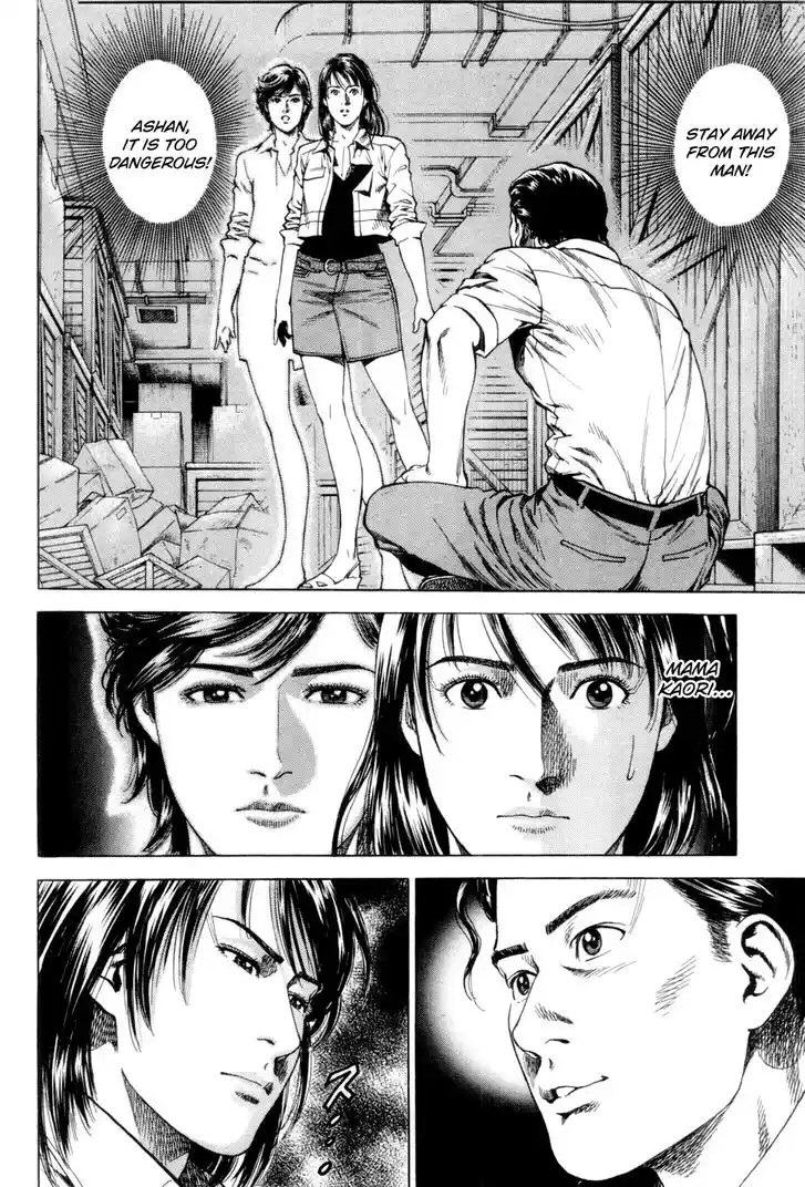 Tenshi no Kokoro de Vol.22 Ch.237