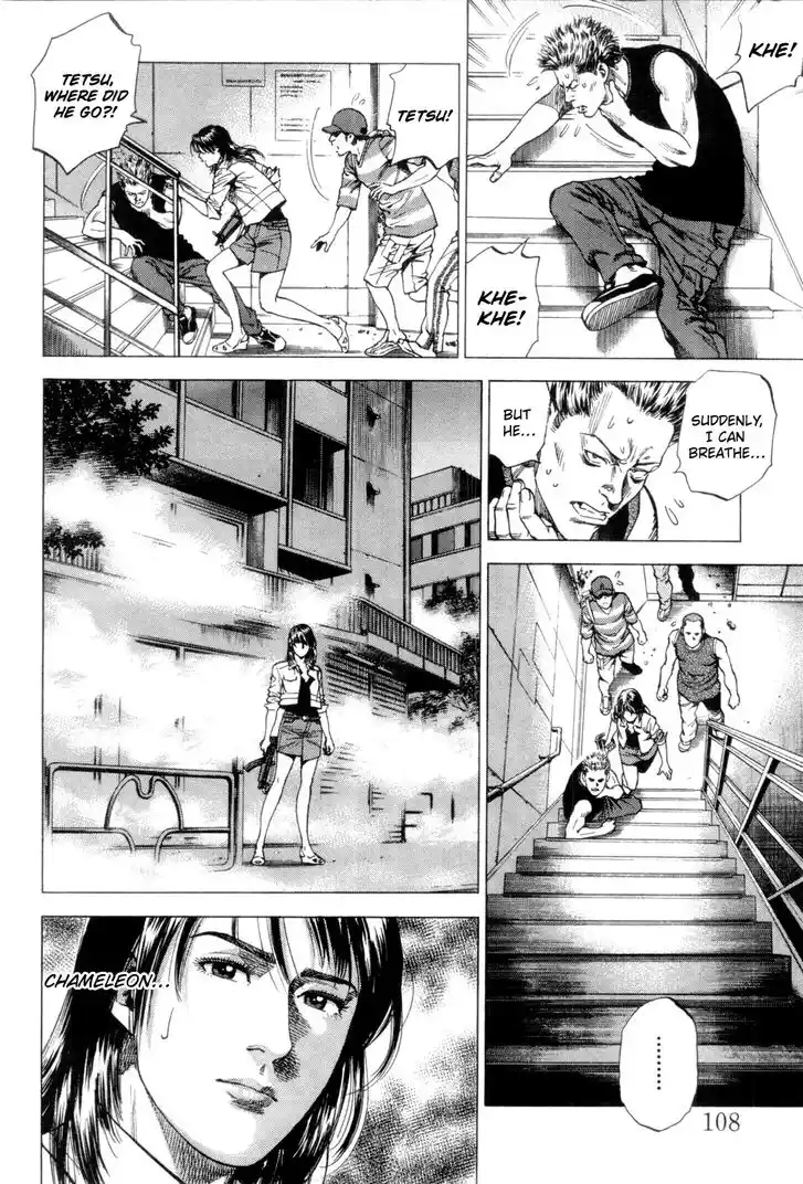 Tenshi no Kokoro de Vol.22 Ch.237