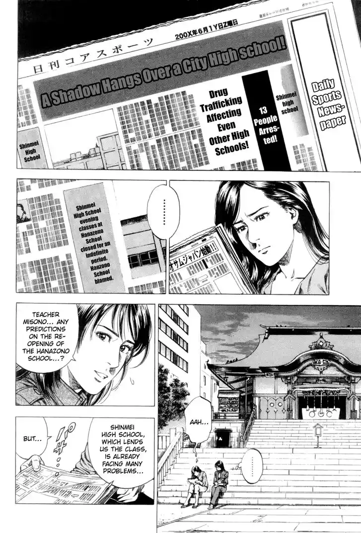 Tenshi no Kokoro de Vol.22 Ch.238