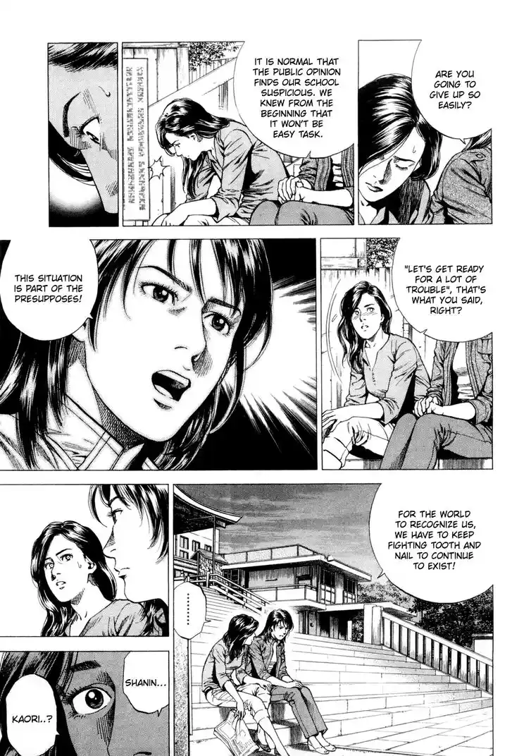 Tenshi no Kokoro de Vol.22 Ch.238