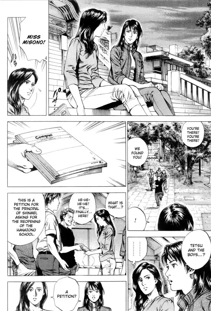 Tenshi no Kokoro de Vol.22 Ch.238