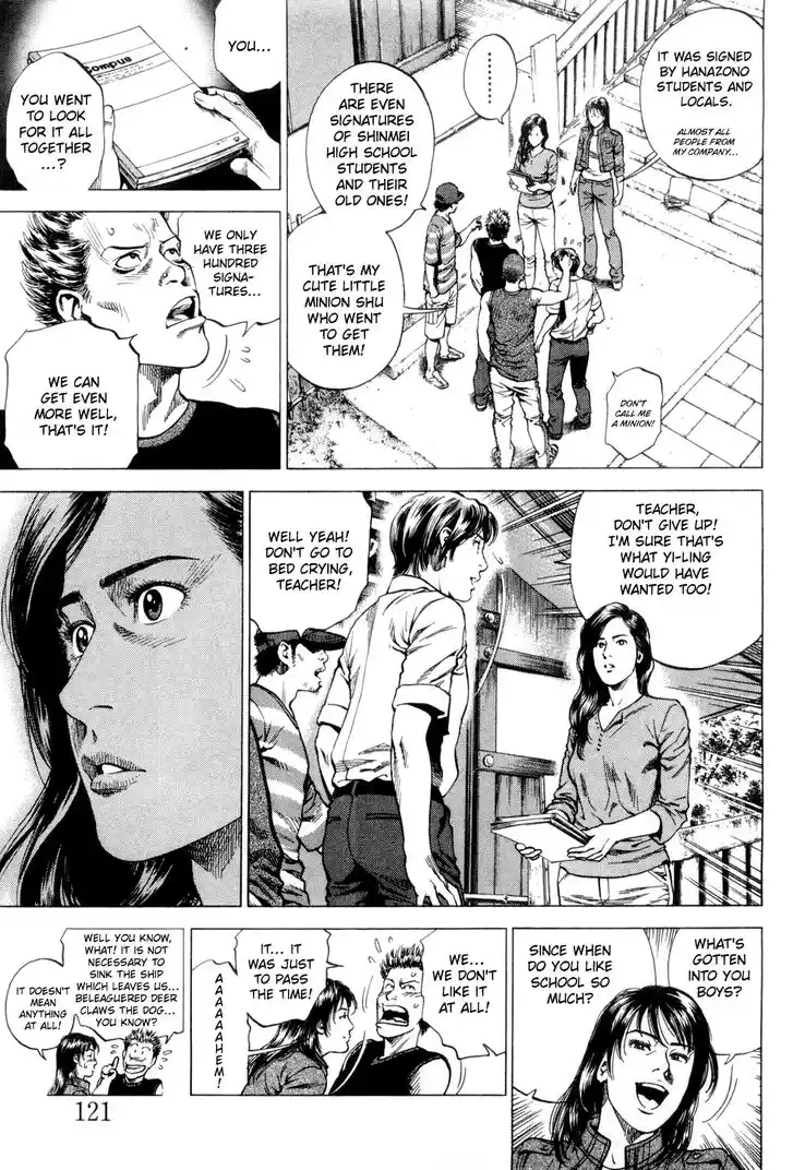 Tenshi no Kokoro de Vol.22 Ch.238