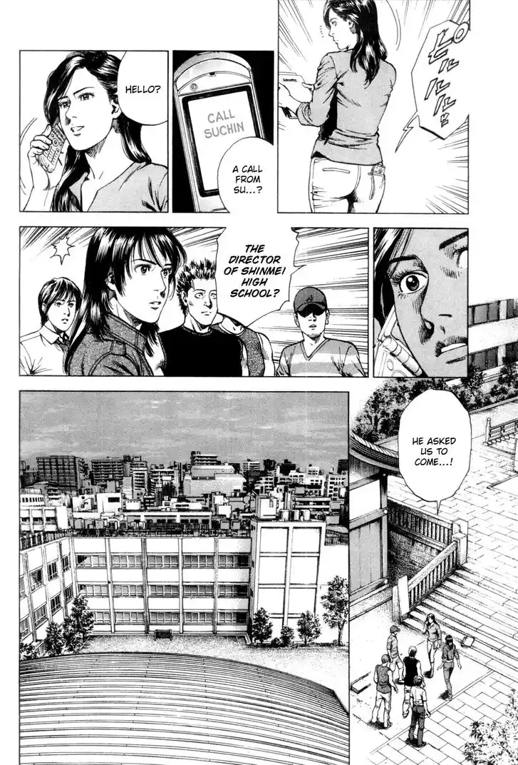 Tenshi no Kokoro de Vol.22 Ch.238