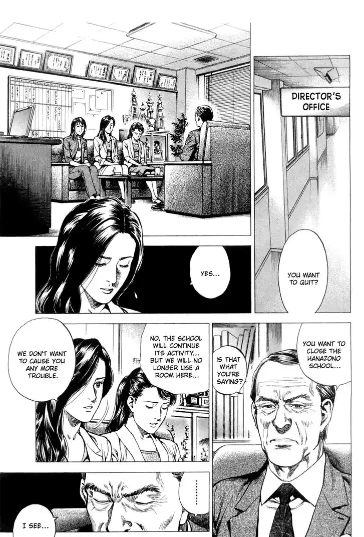 Tenshi no Kokoro de Vol.22 Ch.238