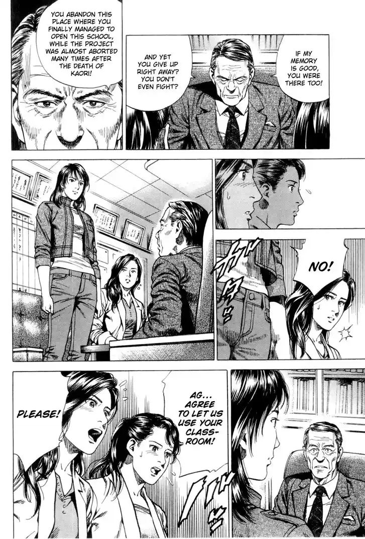 Tenshi no Kokoro de Vol.22 Ch.238