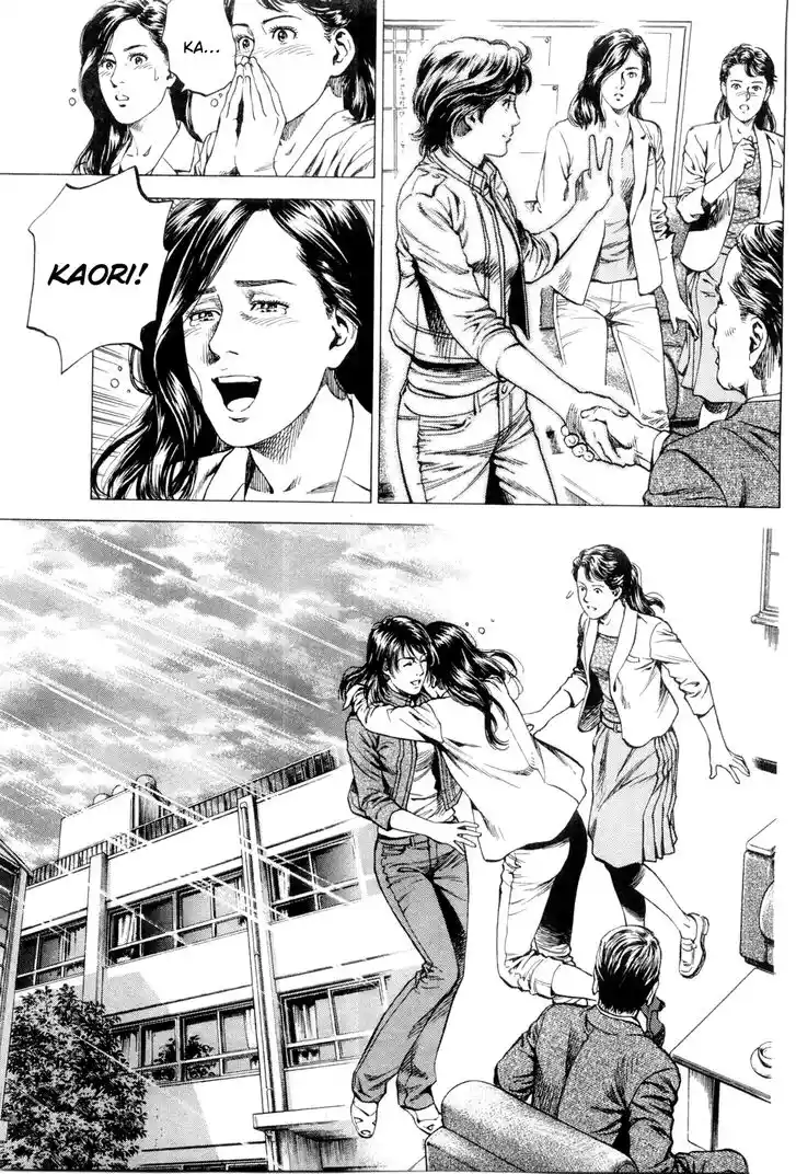 Tenshi no Kokoro de Vol.22 Ch.238