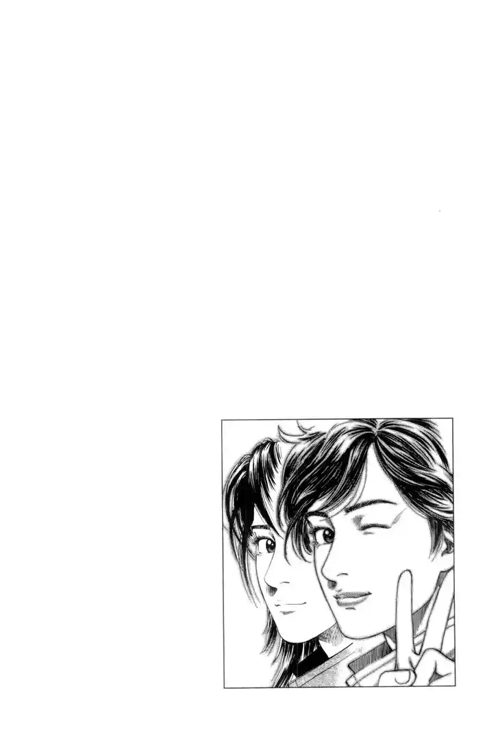 Tenshi no Kokoro de Vol.22 Ch.238