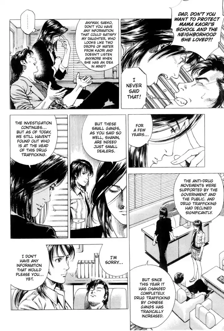 Tenshi no Kokoro de Vol.22 Ch.239