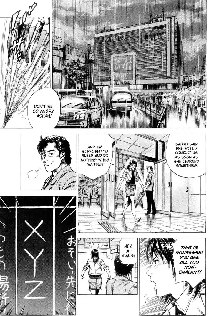 Tenshi no Kokoro de Vol.22 Ch.239